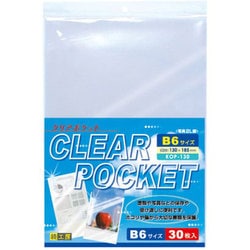 クリアポケット B6(2L) 30枚入り KOP-130