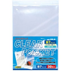 クリアポケット B7(L) 30枚入り KOP-93