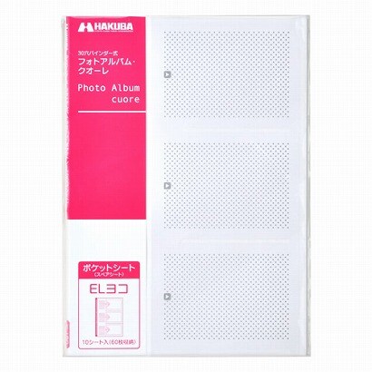 フォトアルバム クオーレ用スペアシート EL/ヨコ 10シート ACUS-ELY