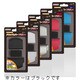 グリップカバープラス ブラック PSP2000/3000用 [PSP-2000/3000用]