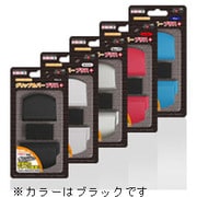 グリップカバープラス ブラック PSP2000/3000用 [PSP-2000/3000用]