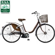 電動アシスト自転車(26型) P.Xショコラブラウン アシスタリチウム A6M41 3P104B0