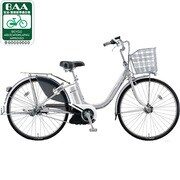 電動アシスト自転車（24型） M.Xプレシャスシルバー アシスタリチウム A4M41 3P105A0