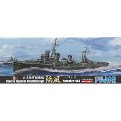 ヨドバシ.com - フジミ模型 FUJIMI 1/700 特-47 日本海軍駆逐艦