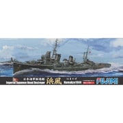 1/700　特-47　日本海軍駆逐艦 浜風1944 (磯風1944との2隻セット) [プラモデル]