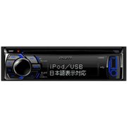 U565 [MP3/WMA/AAC対応CD/USBレシーバー]