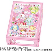 598359001 お道具箱　ジュエルペットN3