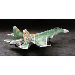 ヨドバシ.com - ハセガワ Hasegawa 1/72 Su-33 フランカーD