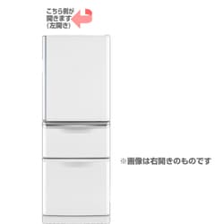 ヨドバシ.com - 三菱電機 MITSUBISHI ELECTRIC 冷蔵庫（335L・左開き） ピュアホワイト MR-C34SL-W  通販【全品無料配達】