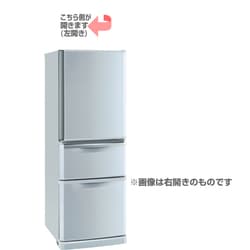 ヨドバシ.com - 三菱電機 MITSUBISHI ELECTRIC 冷蔵庫（335L・左