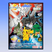 びっくら?たまご ポケットモンスター ベストウイッシュ -レシラム&ゼクロム オーバードライブ編- BOX