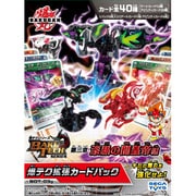 爆丸 BOT-03g [爆テク 拡張カードパック 第3章 漆黒の闇皇帝編]