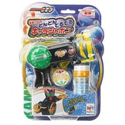 キャラシャボン カメンライダーオーズ