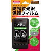 RT-L03CF/CR [レイアウト ドコモ　L-03C用防指紋光沢保護フィルム]