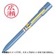 TSK-56048 ネームペンジーダブルスBL