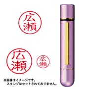 TSK-56147 ネームインツインメールP