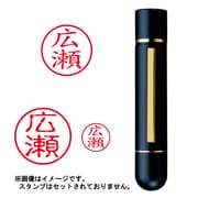 TSK-56154 ネームインツインメールBK