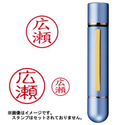TSK-56123 ネームインツインメールBL