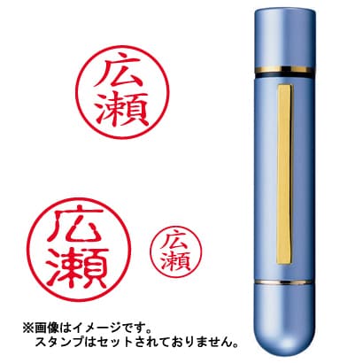 TSK-56123 ネームインツインメールBL
