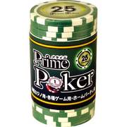 プライムポーカーチップ 25 [20枚セット]