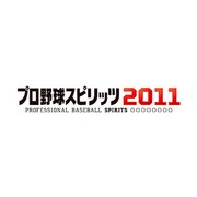 プロ野球スピリッツ2011 [PSPソフト]
