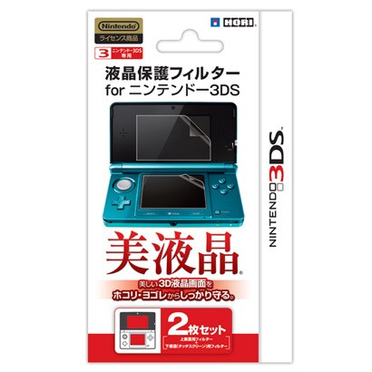 液晶保護フィルター for ニンテンドー3DS [3DS用]