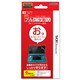 フルピタ貼り for ニンテンドー3DS [3DS用]