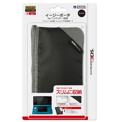 3DS-008 [イージーポーチ for ニンテンドー3DS ブラック]