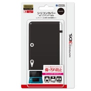 シリコンカバー for ニンテンドー3DS ブラック [3DS用]