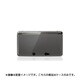 プロテクトケース for ニンテンドー3DS クリア [3DS用]