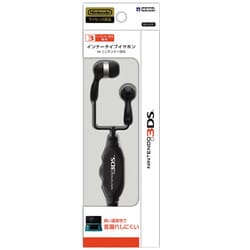 ヨドバシ Com Hori ホリ インナータイプイヤホン For ニンテンドー3ds ブラック 3ds用 通販 全品無料配達 ヨドバシ Com Hori ホリ インナータイプイヤホン For ニンテンドー3ds ブラック 3ds用 通販 全品無料配達