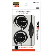 フックタイプヘッドホン for ニンテンドー3DS ブラック [3DS用]