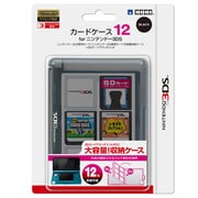 3DS-017 [カードケース12 for ニンテンドー3DS ブラック]