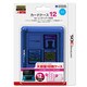 3DS-018 [カードケース12 for ニンテンドー3DS ブルー]