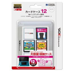 ヨドバシ Com Hori ホリ 3ds 019 カードケース12 For ニンテンドー3ds ホワイト 通販 全品無料配達