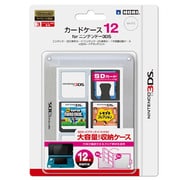 3DS-019 [カードケース12 for ニンテンドー3DS ホワイト]