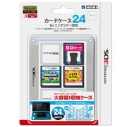 3DS-022 [カードケース24 for ニンテンドー3DS ホワイト]
