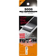 SFG-S006 スーパーファインガード auCybershot用