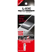 SFG-L-03C スーパーファインガード　L-03C用