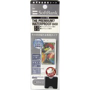 FG004SH ファインガード THE PREMIUM 7 WATERPROOF用