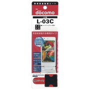 FGL-03C ファインガード　L-03C用