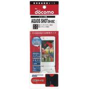 FGSH-05C ファインガード　AQUOS SHOT用