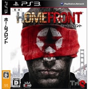 HOMEFRONT(ホームフロント) [PS3ソフト]