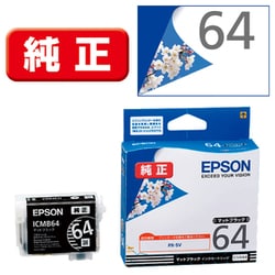 ヨドバシ.com - エプソン EPSON インクカートリッジ 桜 マット