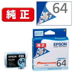 ヨドバシ.com - エプソン EPSON インクカートリッジ 桜