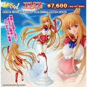 あそびにいくヨ! エリス