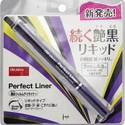 デジャヴュ パーフェクトライナー