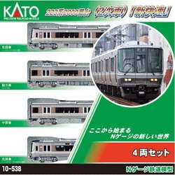 ヨドバシ.com - KATO カトー Nゲージ 10-538 223系2000番台(2次車)新 