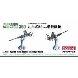 ヨドバシ.com - ファインモールド FineMolds 1/350 WZ5 ナノ