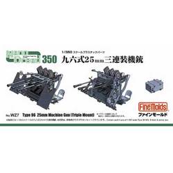 Amazon | ファインモールド 1/350 ナノ・ドレッドシリーズ 九六